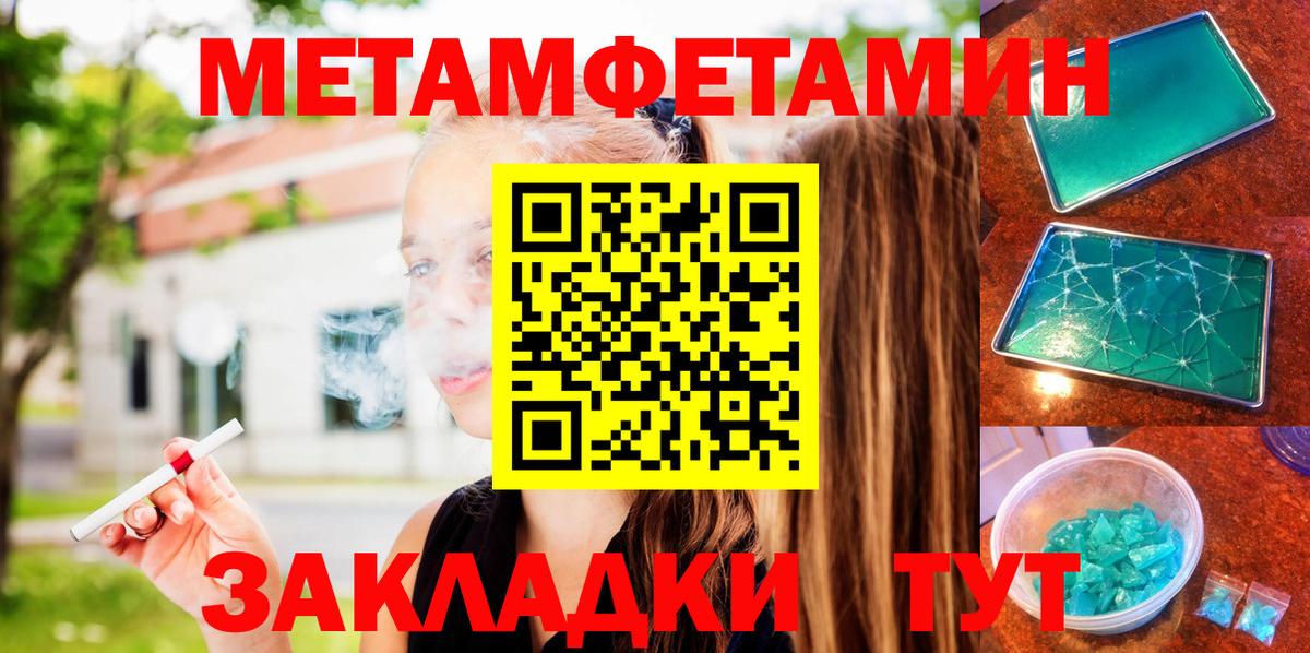 Костомукша  Амфетамин  Amphetamine  Вход с VPN  АМФЕТАМИН VHQ 