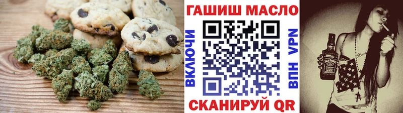 купить наркотики цена  Костомукша  Canna-Cookies конопля 