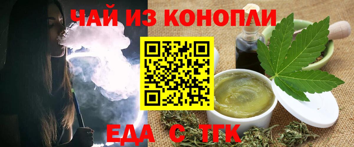 Canna-Cookies конопля  Вход с VPN  Костомукша 