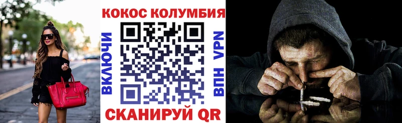 блэк спрут tor  купить   Костомукша  COCAIN 99% 