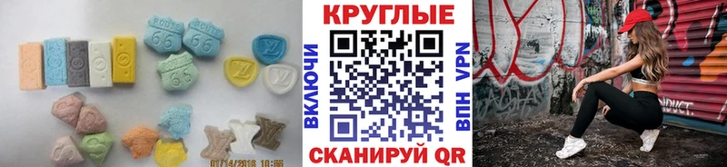 наркотики  Костомукша  ЭКСТАЗИ mix 