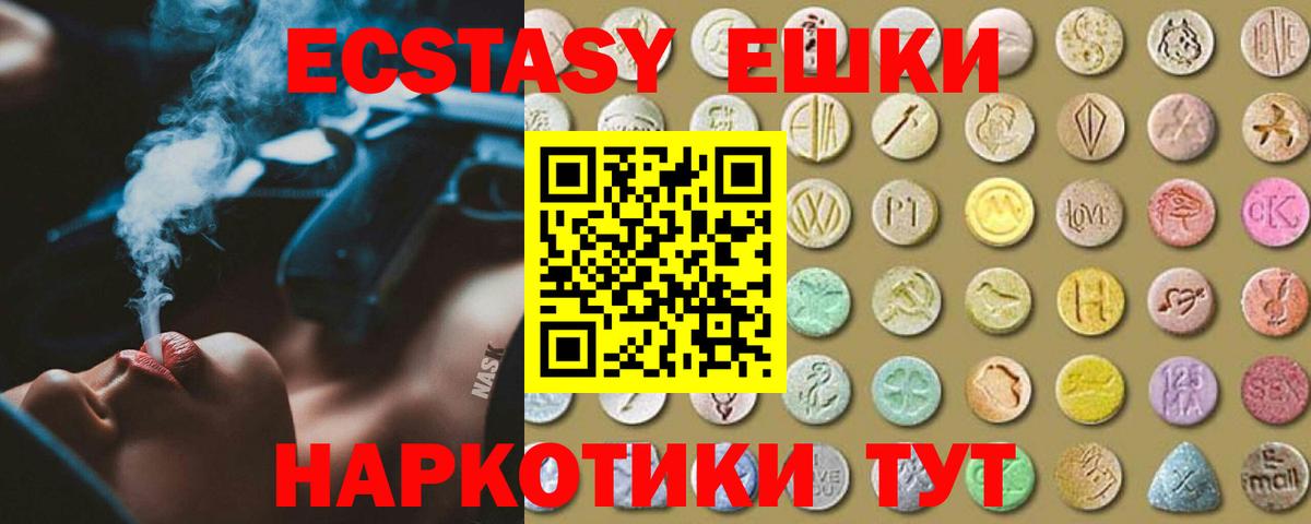Костомукша  ЭКСТАЗИ louis Vuitton  Вход с VPN  Экстази  Ecstasy mix 