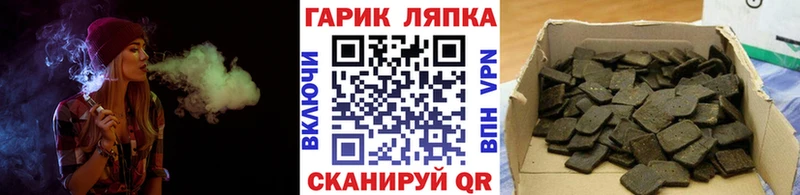 blacksprut вход  Костомукша  Гашиш AMNESIA HAZE  наркотики 