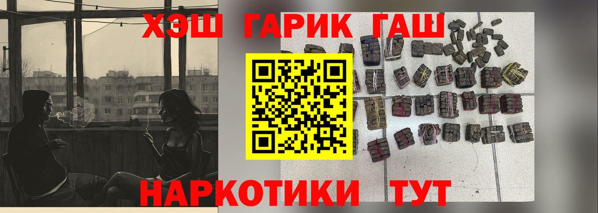 Костомукша  Гашиш Ice-O-Lator  Гашиш 40% ТГК  Вход с VPN 
