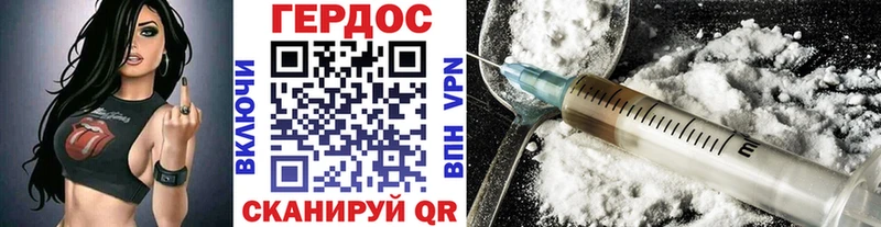 ГЕРОИН Афган  купить  сайты  Костомукша 