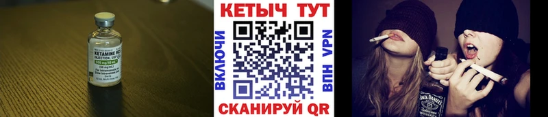 где найти   Костомукша  блэк спрут сайт  КЕТАМИН ketamine 