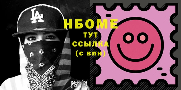 бутик Осташков