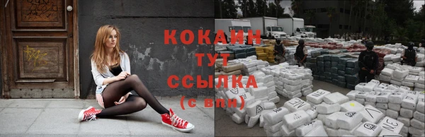 бутик Осташков