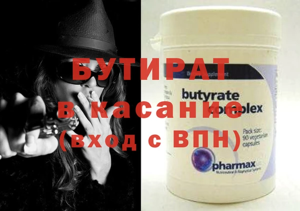 стафф Вуктыл