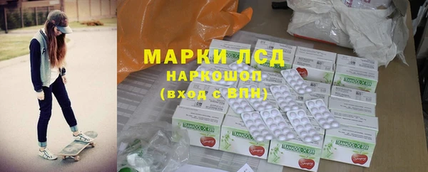 ECSTASY Осинники