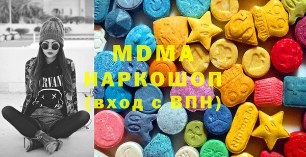 ECSTASY Осинники