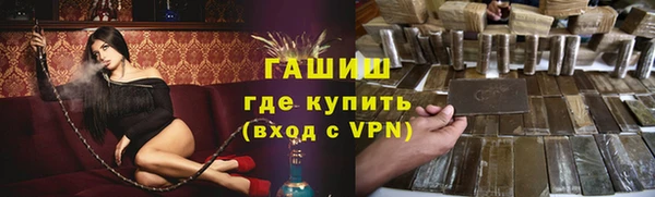 ECSTASY Осинники