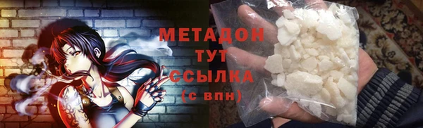 ECSTASY Осинники