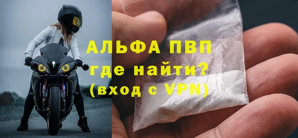 стафф Остров