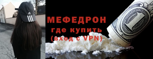 бутик Осташков