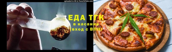 бутик Осташков