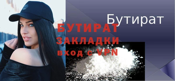 бутик Осташков