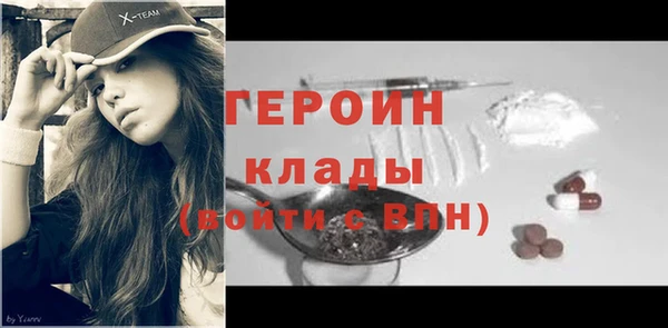 кокаин VHQ Воткинск