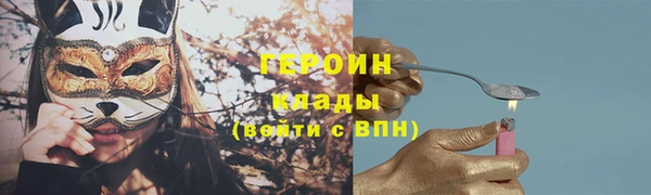 тгк Няндома