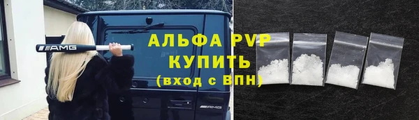 стафф Остров