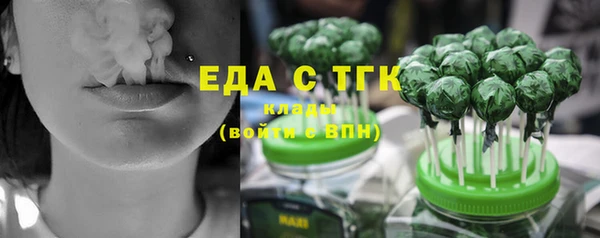 ECSTASY Осинники