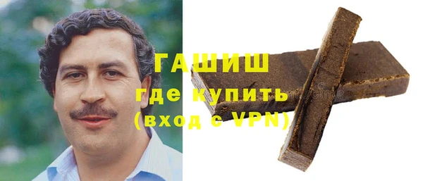 бутик Осташков