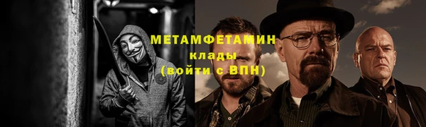 бутик Осташков