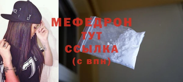 бутик Осташков