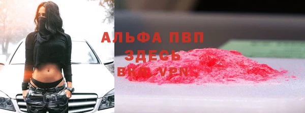 стафф Остров