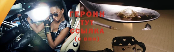 стафф Остров