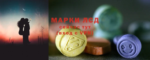 ECSTASY Осинники