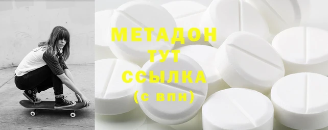 ECSTASY Осинники