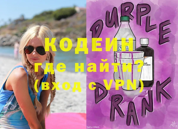 ECSTASY Осинники
