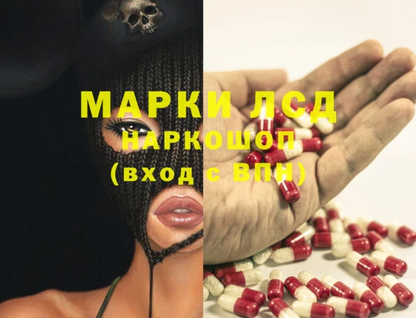 ECSTASY Осинники