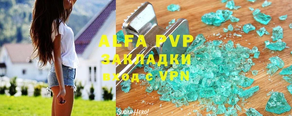 бутик Осташков