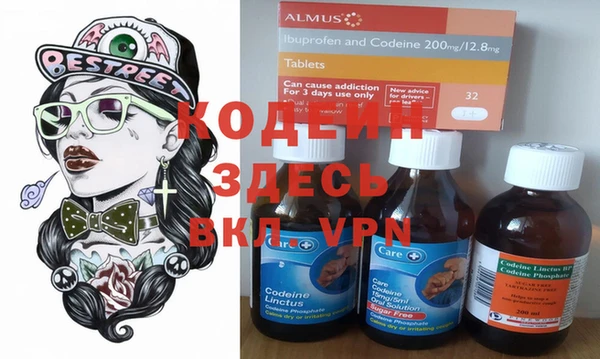 стафф Вуктыл