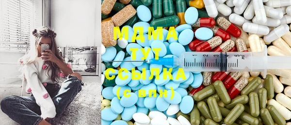 ECSTASY Осинники
