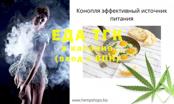 стафф Остров