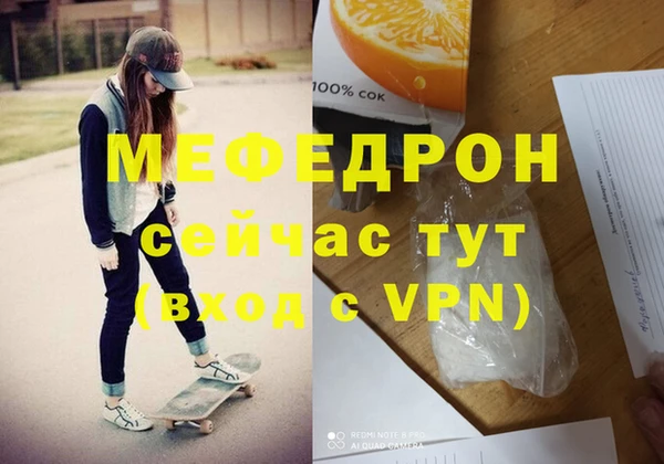 стафф Остров