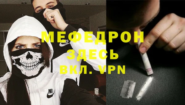 бутик Осташков