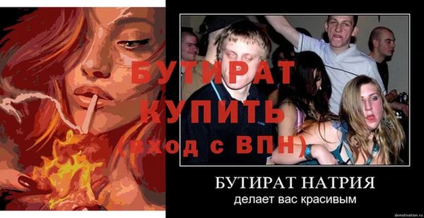 ECSTASY Осинники