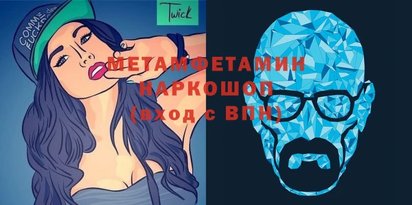 стафф Остров