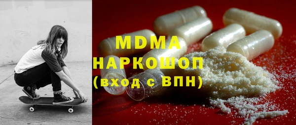 ECSTASY Осинники