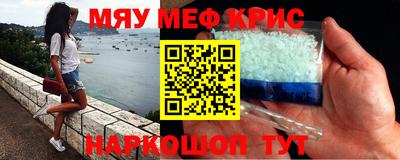 шишки Ирбит