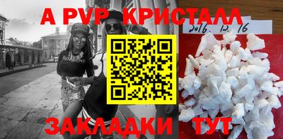 мяу мяу кристалл Изобильный