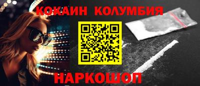 мяу мяу кристалл Изобильный