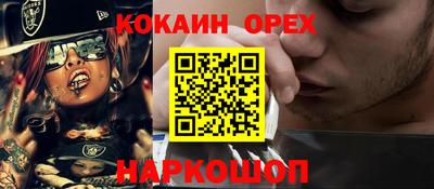 метамфетамин Конаково