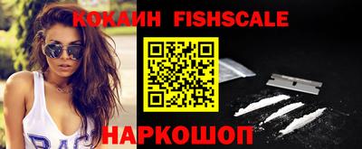 мяу мяу кристалл Изобильный