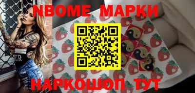 шишки Ирбит