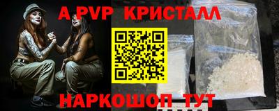 шишки Ирбит